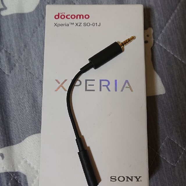 Xperia(エクスペリア)のソニー エクスペリア スマホ テレビアンテナ  XPERIA スマホ/家電/カメラのスマホアクセサリー(ストラップ/イヤホンジャック)の商品写真