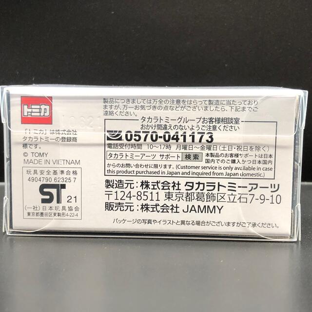 Takara Tomy(タカラトミー)の限定　完売品　トミカ エヴァRT初号機 GRスープラ エンタメ/ホビーのおもちゃ/ぬいぐるみ(ミニカー)の商品写真