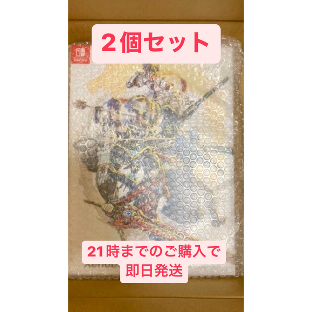 買い直営店 即日発送/ゼノブレイド3 コレクターズエディション×2 家庭