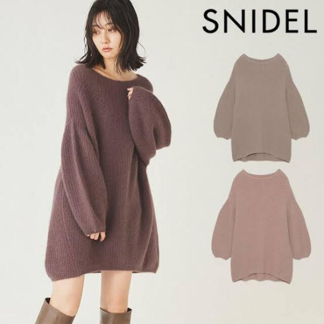 SNIDEL(スナイデル)のスナイデル　ラクーンミニニットワンピース レディースのワンピース(ミニワンピース)の商品写真