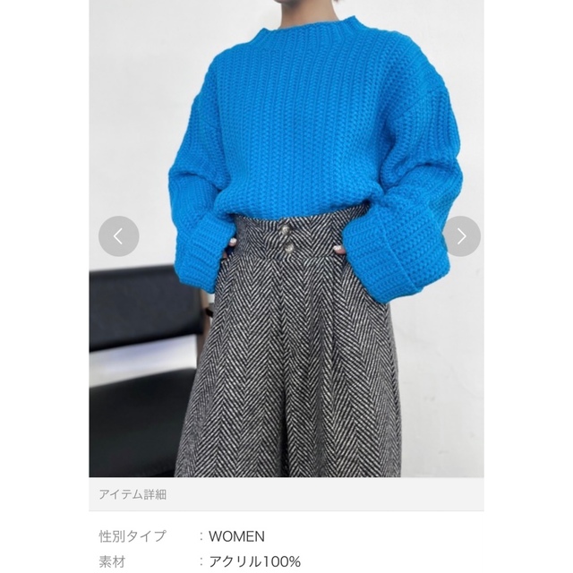 Solace ブルー　ニット　フリーサイズ　美品 レディースのトップス(ニット/セーター)の商品写真