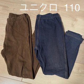 ユニクロ(UNIQLO)のユニクロ　キッズ　レギパン　110  3枚セット(パンツ/スパッツ)