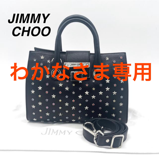 JIMMY CHOO - 《わかなさま専用》美品　ジミーチュウ　ハンドバッグ　ライリー　スワロフスキー