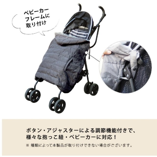 ベビーケープ　防寒　グレー ハンドメイドのキッズ/ベビー(外出用品)の商品写真