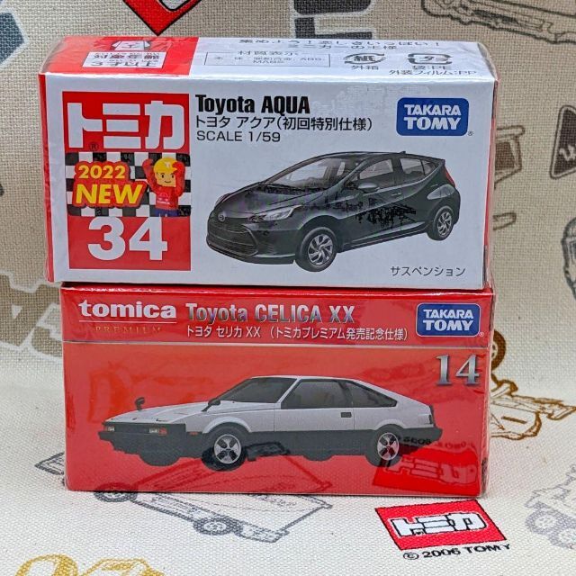 トミカ トミカプレミアム トヨタ アクア セリカXX 初回限定 2台セット