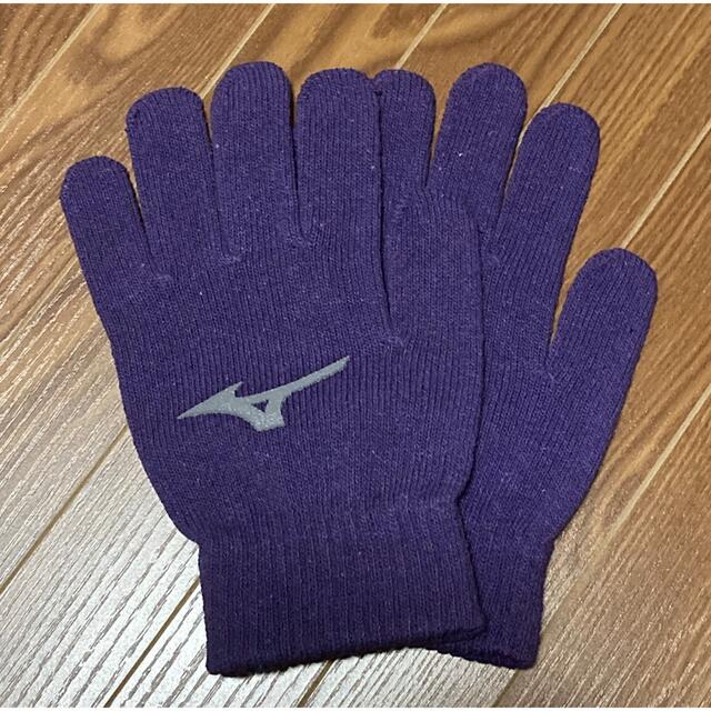 MIZUNO(ミズノ)のミズノ　オリジナル手袋　パープル メンズのファッション小物(手袋)の商品写真