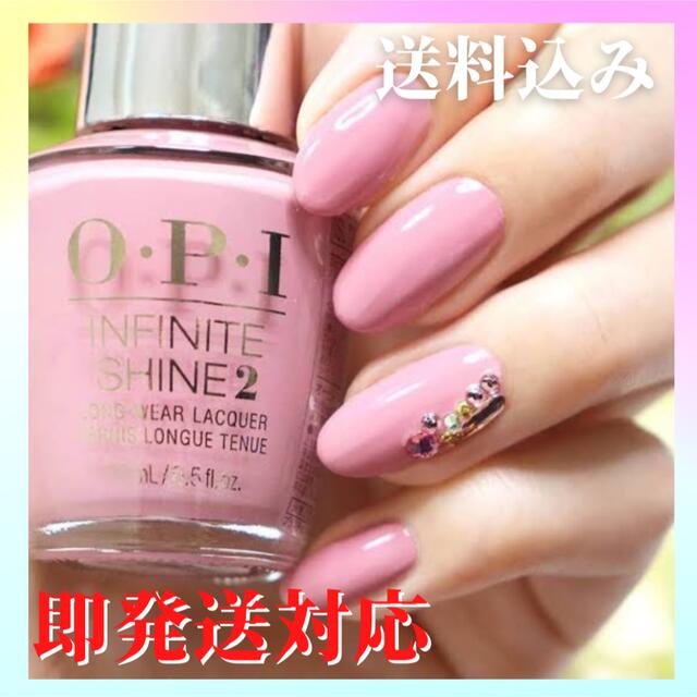 OPI - 新品 OPI INFINITE SHINE IS-LT80 くすみピンク ネイルの通販 by