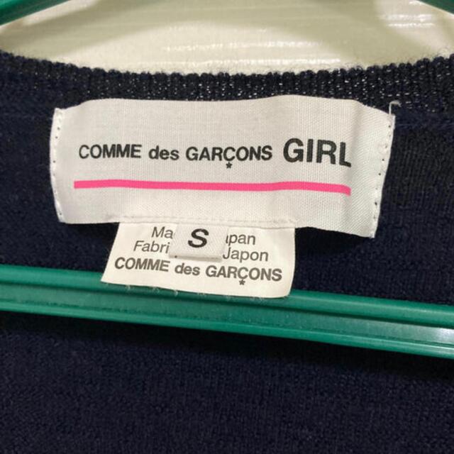 COMME des GARCONS(コムデギャルソン)のCOMME des GARCONS GIRL カーディガン レディースのトップス(カーディガン)の商品写真