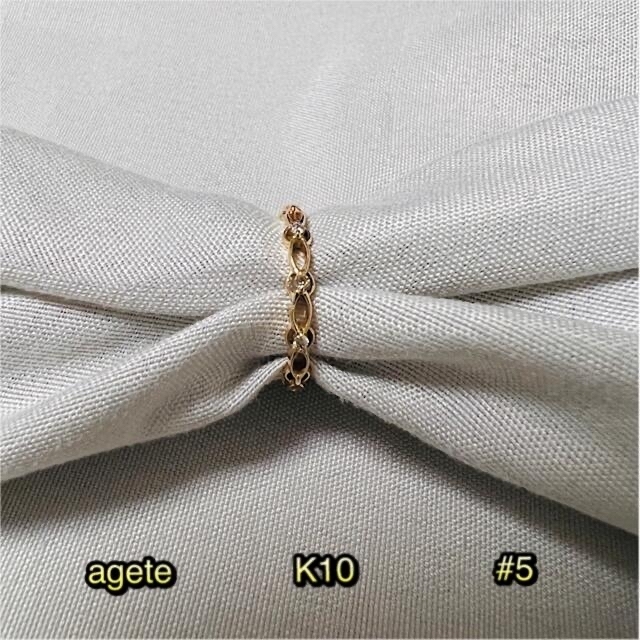 agete アガット　ダイヤモンドリング K10     #5