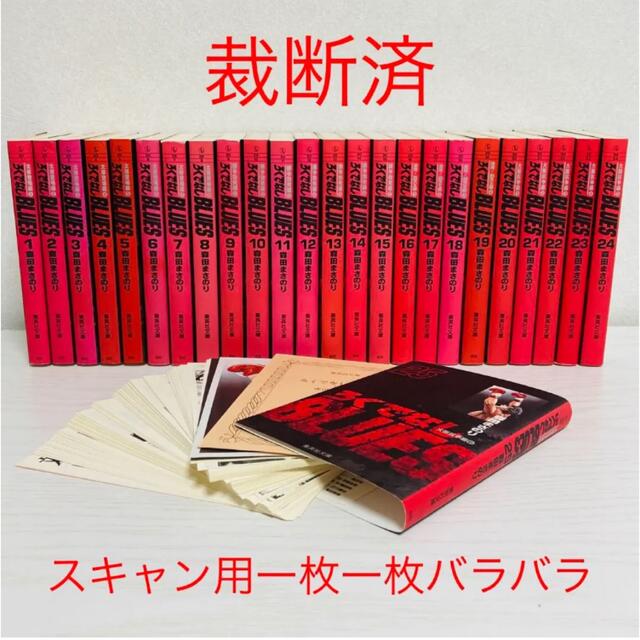 刺繍サービス バッティング手袋 【裁断済み・スキャン用】ろくでなし