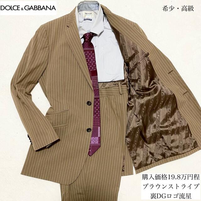 高級 ドルチェ＆ガッバーナ【L】カシミヤ混 スーツ ジャケット ブレザー