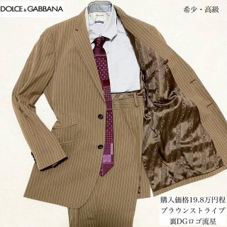 DOLCE \u0026 GABBANA ブラックラベル・スーツ | labiela.com