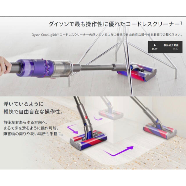 Dyson - 新品☆ダイソン SV19OFN Omni-glide Complete SV19の通販 by