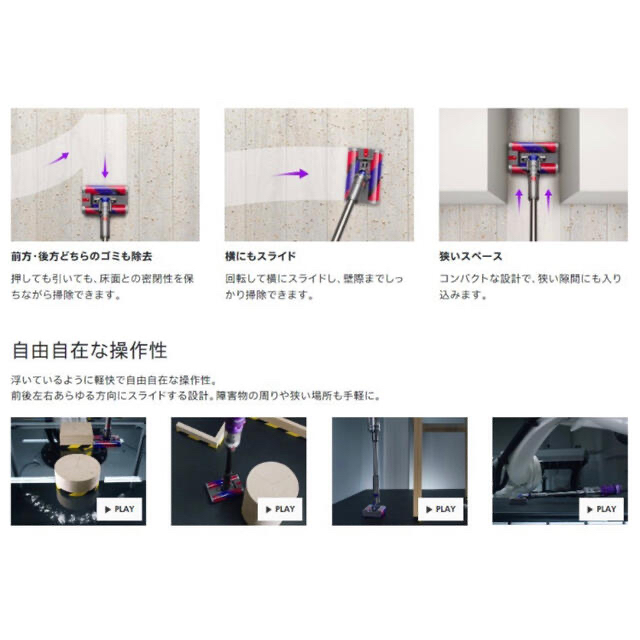 Dyson(ダイソン)の新品★ダイソン SV19OFN Omni-glide Complete SV19 スマホ/家電/カメラの生活家電(掃除機)の商品写真