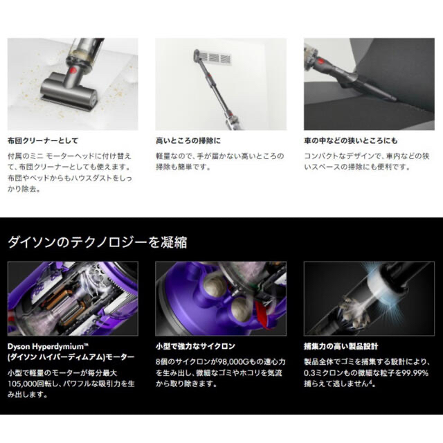 Dyson(ダイソン)の新品★ダイソン SV19OFN Omni-glide Complete SV19 スマホ/家電/カメラの生活家電(掃除機)の商品写真