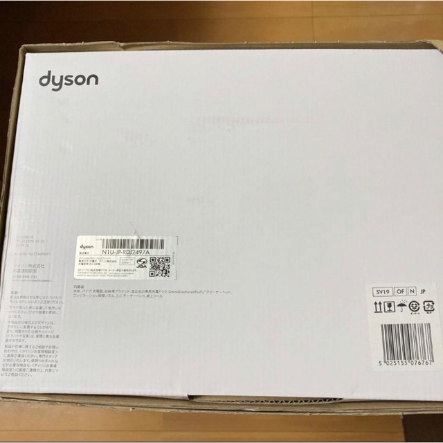 Dyson(ダイソン)の新品★ダイソン SV19OFN Omni-glide Complete SV19 スマホ/家電/カメラの生活家電(掃除機)の商品写真