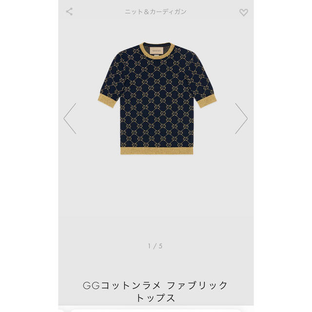 お気にいる】 Gucci - gucci安室奈美恵ggコットンラメファブリック