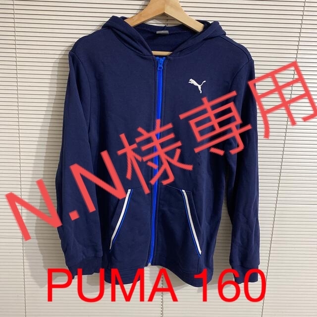 PUMA(プーマ)のPUMA スウェットパーカ　160 キッズ/ベビー/マタニティのキッズ服男の子用(90cm~)(ジャケット/上着)の商品写真