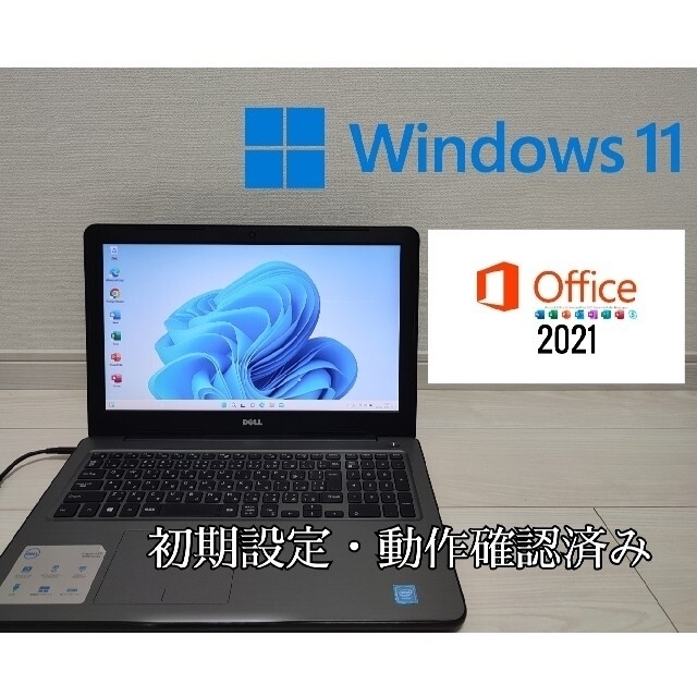 ○無線DELLノートパソコンInspiron15 新品SSD256GB メモリ8GB