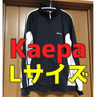 ケイパ(Kaepa)のKaepaスポーツウエア(ウェア)