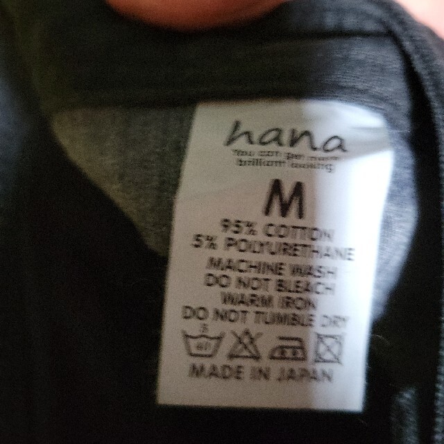 タグ付き新品未使用『hana・クロプットパンツ』黒　レディース　Mサイズ レディースのパンツ(クロップドパンツ)の商品写真