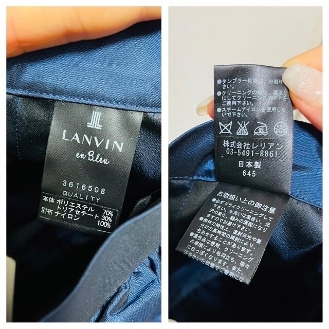 LANVIN en Bleu(ランバンオンブルー)の新品　タグ付き　ランバンオンブルー　定価28.000 青系ネイビー　サイズ38 レディースのスカート(ひざ丈スカート)の商品写真