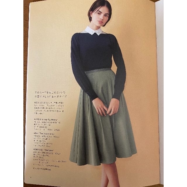 Foxey/Skirt Clematis/2022年