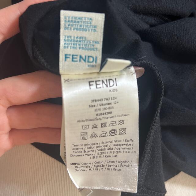 FENDI(フェンディ)のFENDI ドレス　ワンピース レディースのワンピース(ひざ丈ワンピース)の商品写真