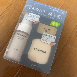 エスプリーク(ESPRIQUE)のESPRIQUE エッセンスグロウプライマー限定キット(化粧下地)