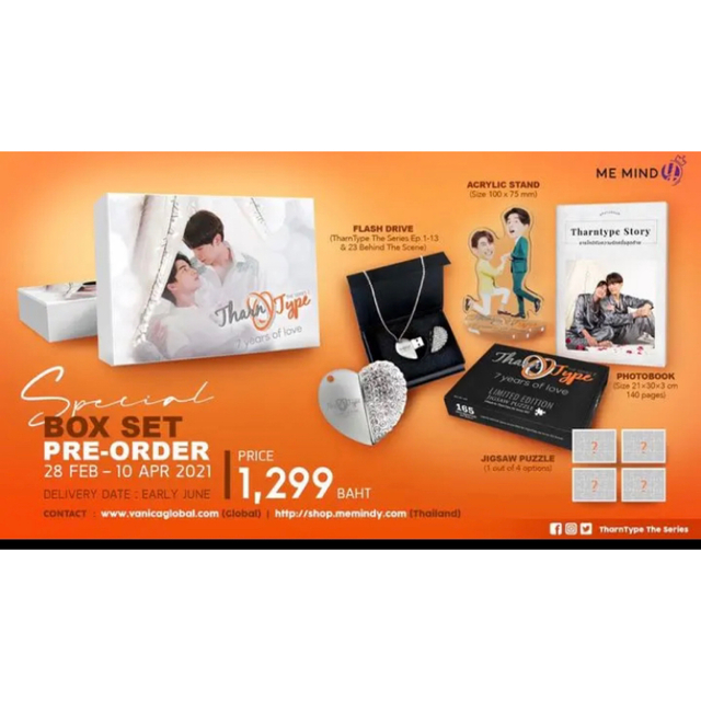 TharnType boxset (USB、アクスタ、パズル、フォトブック)の通販 by ...