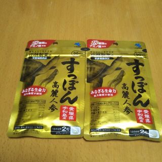 コバヤシセイヤク(小林製薬)のサプリメント　小林製薬すっぽん高麗人参１袋60錠✖２袋セット約２ヵ月分新品未開封(コラーゲン)