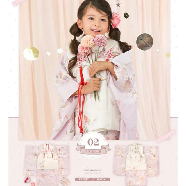 七五三 七歳 女児 着物 フルセット 着物は花夢二 日本製 NO34887