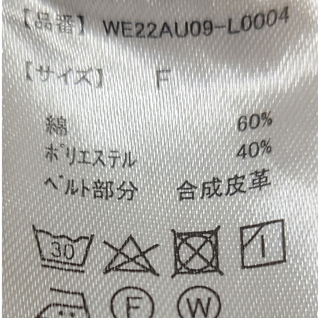 WEGO ベルト付きロールアップショートパンツ 黒 レディースのパンツ(ショートパンツ)の商品写真