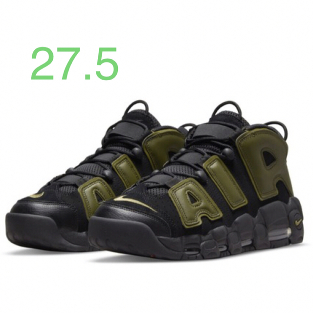 ナイキ エア モア アップテンポ '96 Air More Uptempo'96