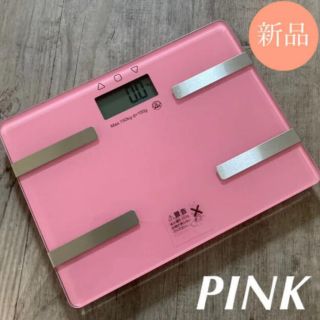 かわいいピンク色♫【新品】多機能コンパクト体重体組成計/体脂肪計【送料無料】(体重計/体脂肪計)