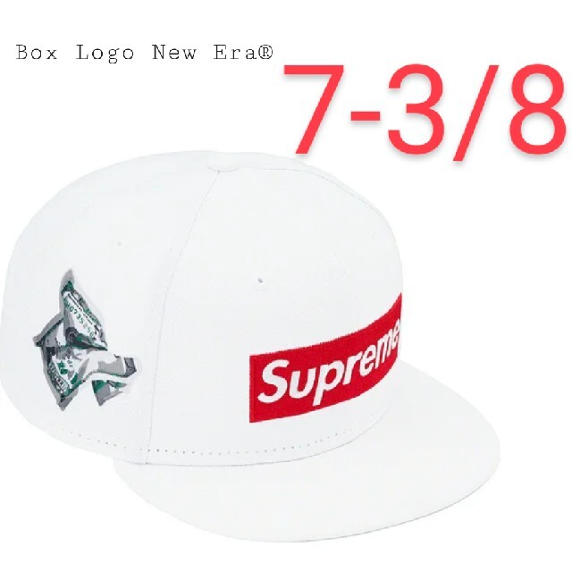 Supreme - Money Box Logo New Era Supreme 7-3/8の通販 by お店屋さん｜シュプリームならラクマ