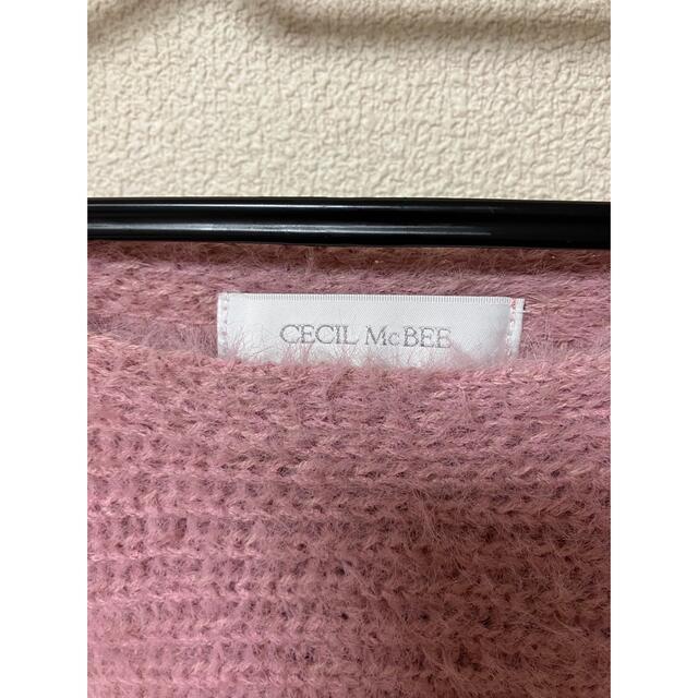 CECIL McBEE(セシルマクビー)の36、CECIL McBEE シャギーニット くすみピンク レディースのトップス(ニット/セーター)の商品写真