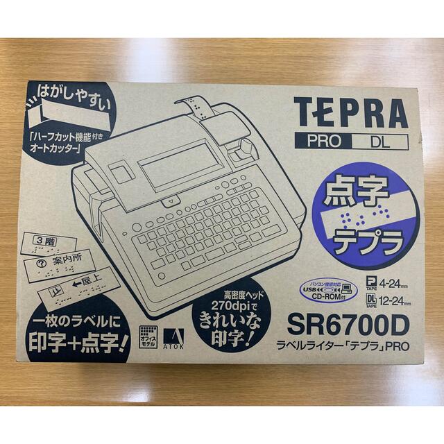 半額SALE☆ キングジム - 点字テプラSR6700D PRO 【美品】TEPRA ...