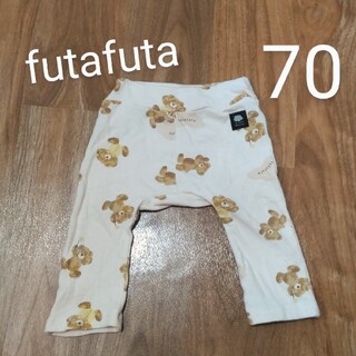 futafuta　パンツ　70(パンツ)