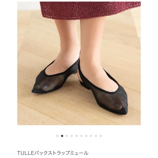 SeaRoomlynn(シールームリン)のシールームリン TULLEバックストラップミュール Ｍ レディースの靴/シューズ(その他)の商品写真