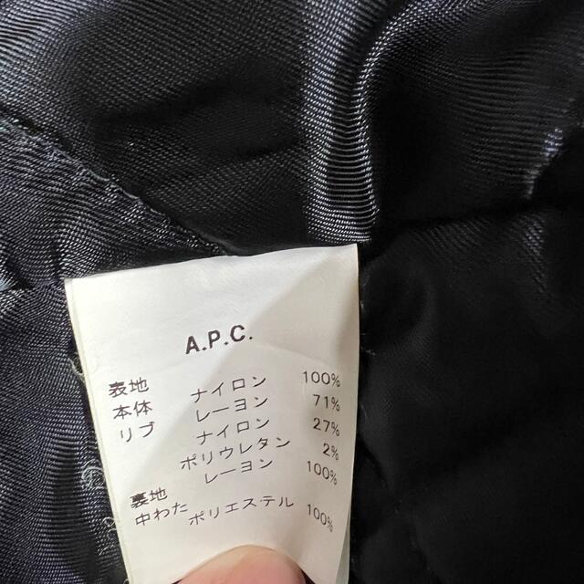 A.P.C(アーペーセー)のAPC MA-1 メンズのジャケット/アウター(ミリタリージャケット)の商品写真