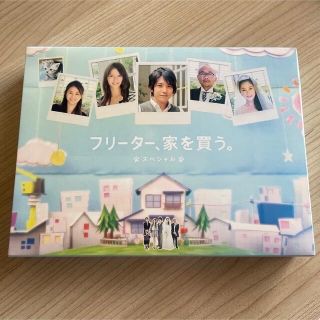 アラシ(嵐)のhitomi様専用(TVドラマ)