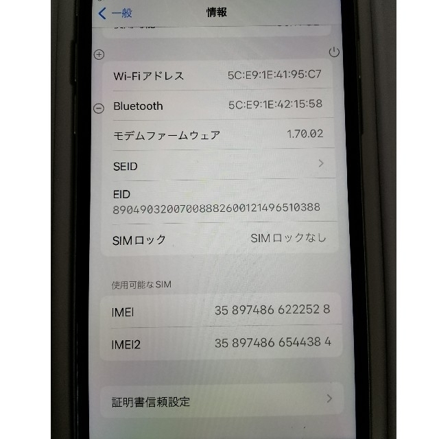 Apple(アップル)のiPhone SE 第3世代 ホワイト 64GB 未使用 スマホ/家電/カメラのスマートフォン/携帯電話(スマートフォン本体)の商品写真