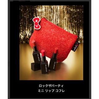 シュウウエムラ(shu uemura)の☆ロックザパーティ ミニ リップ コフレ☆(口紅)