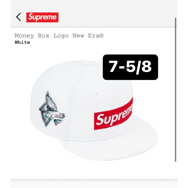 Supreme Money Box Logo New Era 7 5/8キャップ