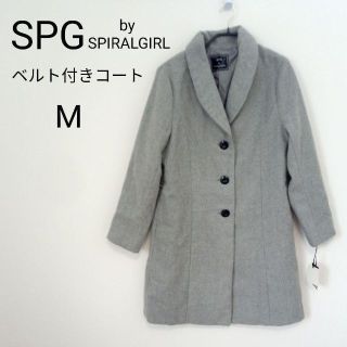 スパイラルガール(SPIRAL GIRL)のタグ付き スパイラルガール コート ベルト付き グレー M 通勤 通学 定番(その他)