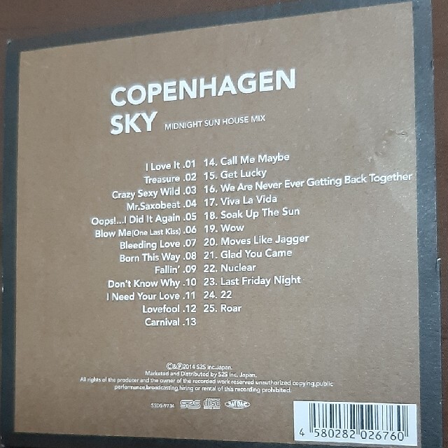 【j10】CD4枚　copenhagen sky他 エンタメ/ホビーのCD(クラブ/ダンス)の商品写真