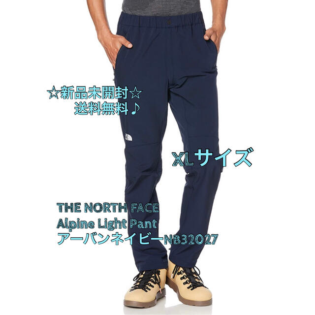 THE NORTH FACE(ザノースフェイス)のノースフェイス アルパインライトパンツ　アーバンネイビー　新品　タグ付き メンズのパンツ(その他)の商品写真