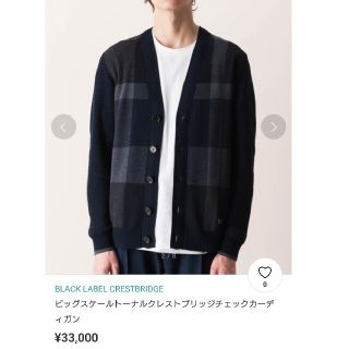 ブラックレーベルクレストブリッジ(BLACK LABEL CRESTBRIDGE)のused ビッグスケールトーナルクレストブリッジチェックカーディガン Lブラック(カーディガン)