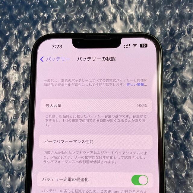 iPhone13 128GB グリーン